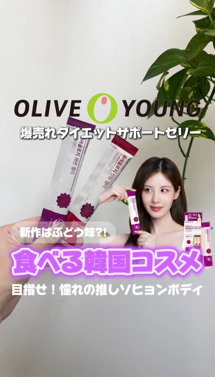 HMB あの広告は嘘？本当？ダイエットサプリの効果や真実 - YouTube