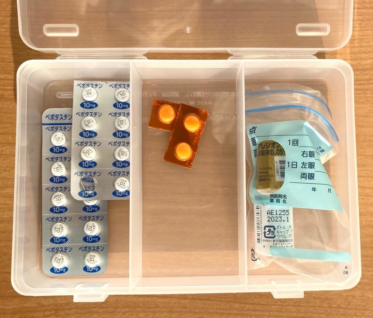 セリア「薬収納」神アイデア5選 種類が多くて細々 ゴチャゴチャ問題を永久解決！ヨムーノ