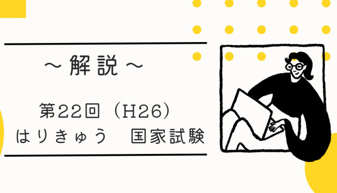 喉頭隆起は軟骨によりつくられる解答甲状軟骨 喉頭隆起は甲状軟骨によりつくられます。解剖学呼吸器系咽頭喉頭一問一答https:www.anatomy.tokyo oqoa %E3%80%90%E4%B8%80%E5%95%8F%E4%B8呼吸器系, 解剖学, 呼吸器