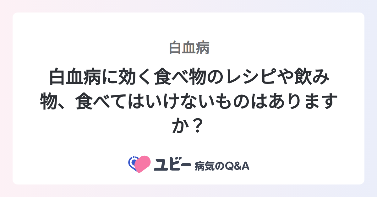 癌と栄養について新横浜かとうクリニック