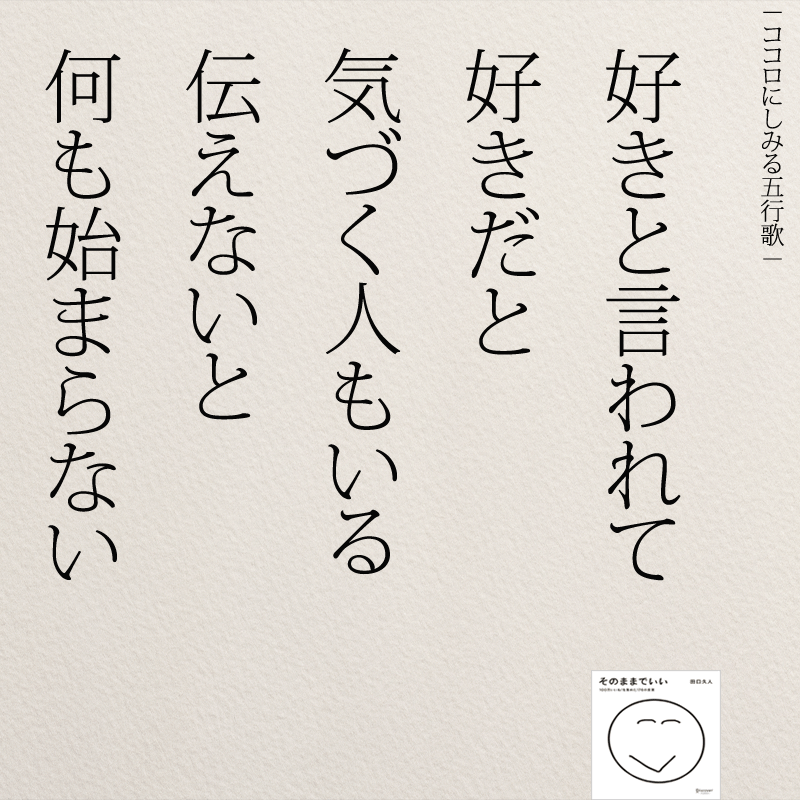 英語 名言 一言 おしゃれ 恋愛私の恋は一方通行TikTok