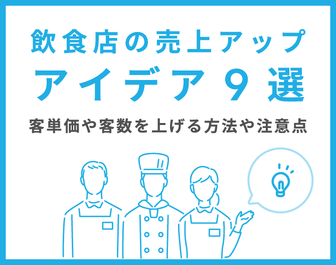 ホームズ】退去（退居）とは？退去（退居）の意味を調べる｜不動産用語集