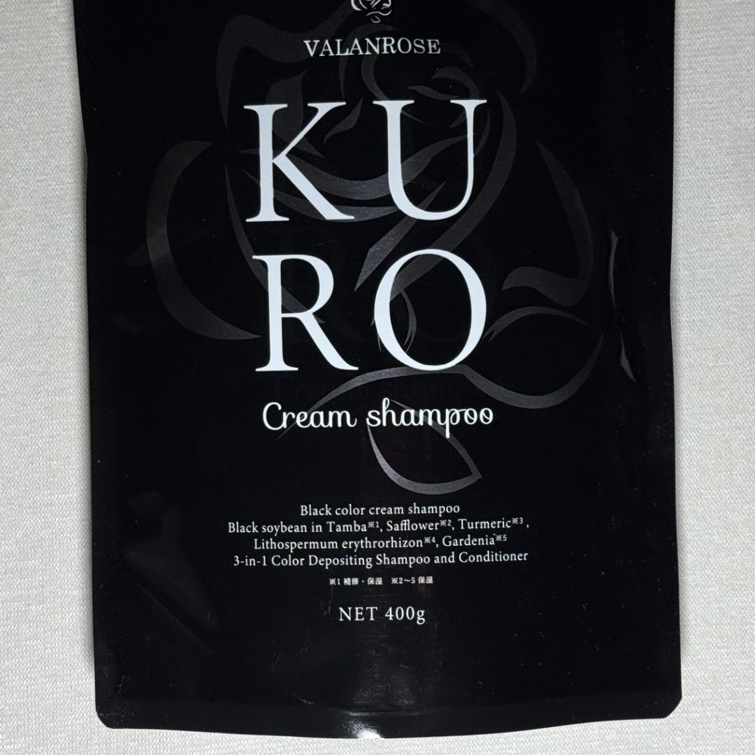 試してみた KUROクリームシャンプー VALANROSEのリアルな口コミ・レビューLIPS