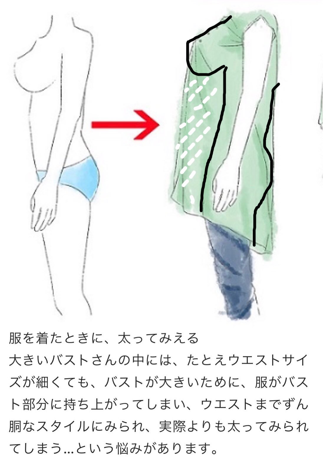 50代おしゃれ 全身「白」でも太って見えない!?ホワイト着痩せコーデハルメク暮らしとお金