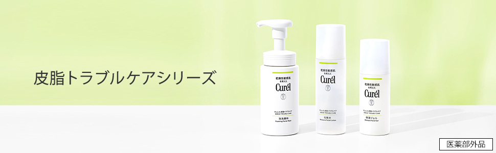 試してみた キュレル 潤浸保湿 UVエッセンスのリアルな口コミ・レビューLIPS