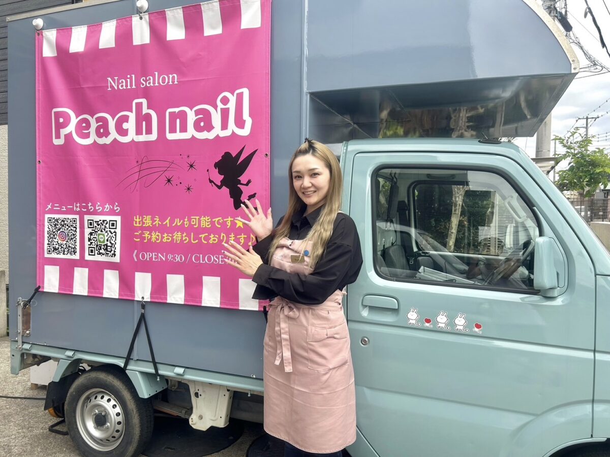 移動式エステサロンカー株式会社ウェルハピ