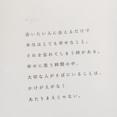 アニメ・漫画の好きな名言25選 恋愛編そこにあったのは幻想