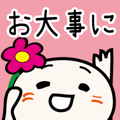 スタンプ無料GET!体調を気遣うスタンプ50% 日常会話入り 28 Stampick!スタンピック