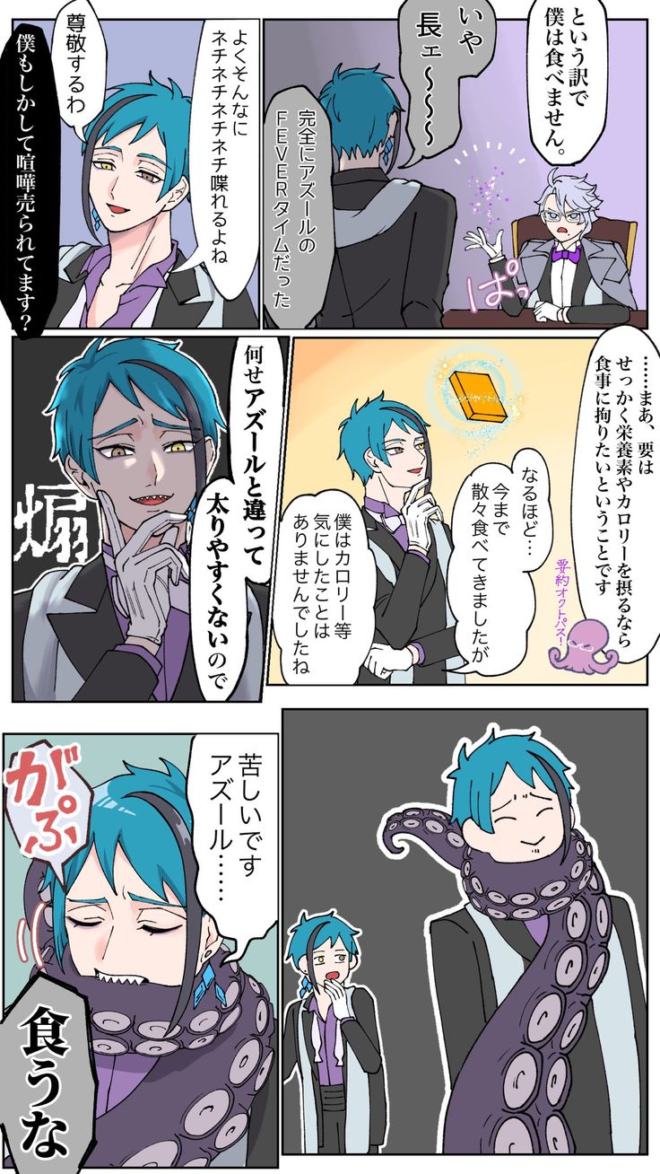 ＥＴＶ特集 ねちねちと、問う ―ある学者の果てなき対話― - 動画配信