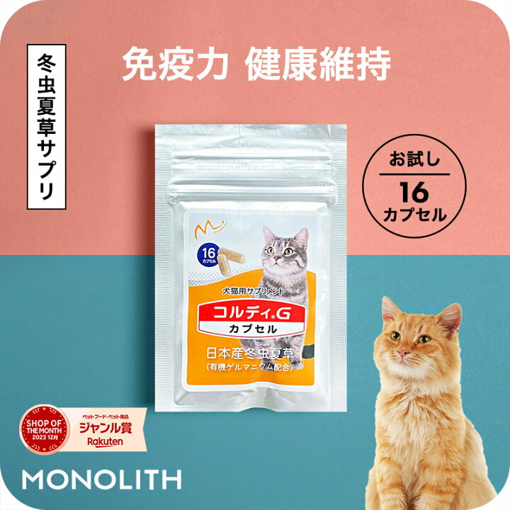 動物用仙寿豆 SENZ 犬猫用NMNサプリメント 日本産のご紹介ボッシュ ドッグフード正規販売店 ナチュラルペットフードの専門店
