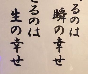 ダイエット 格言