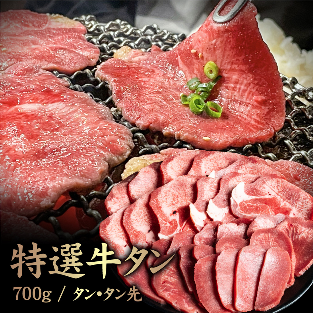 硬い牛タン を柔らかくする方法自宅で簡単プロの技 -公式 牛タン閣通販サイト 仙台牛たん料理閣オンラインストア