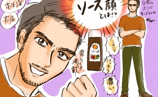 調味料なアナタカラーアナリストTATSUMI