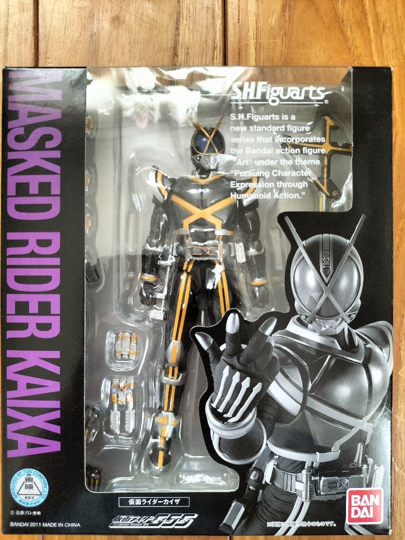 リボルテックヤマグチ アーカード HELLSING リボルテックヤマグチ アーカード ヘルシング 平野耕太 海洋堂 海洋堂 リボルテックヤマグチ