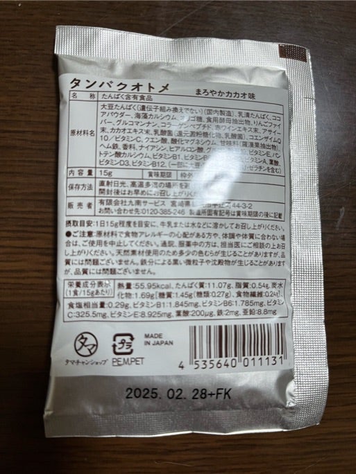 間違えてない？ プロテイン 飲むタイミングで効果が歴然！美ST ONLINE