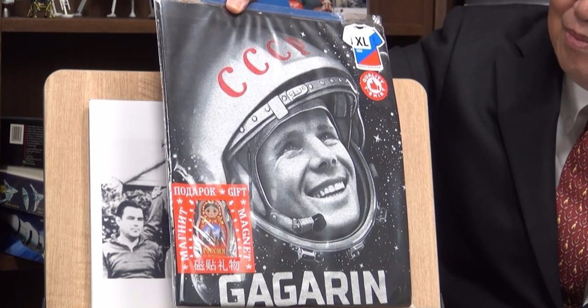 アポロ１号AS-204アポロ計画の歴史アポロ マニアックス