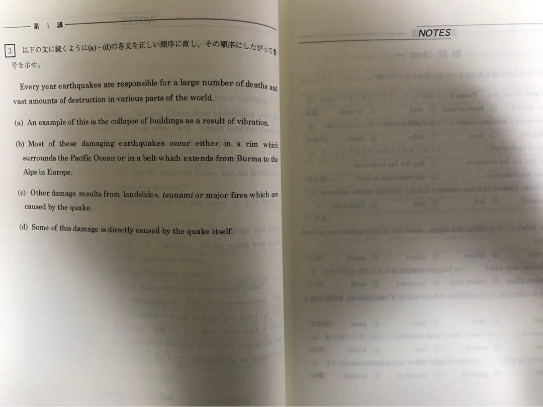 発売中『写真 Sha Shin Magazine vol.3』 「スペル」をテーマとする号。 日本語では文字を綴る、という意味で広く使われますが、 英語では呪文や魔力といった意味を含む単語。写真も儀式めいた手法で目にしたものを切り取り、人々に伝播していく感染呪術のようなもの