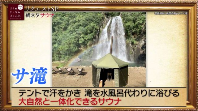 サンバードサウナガーデン群馬県水上温泉郷の秘湯 ホテルサンバード 公式HP 最低価格保証