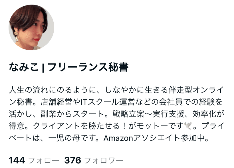 しなやかルート 機能性表示食品ファイテン公式通販サイト ファイテンオフィシャルストア