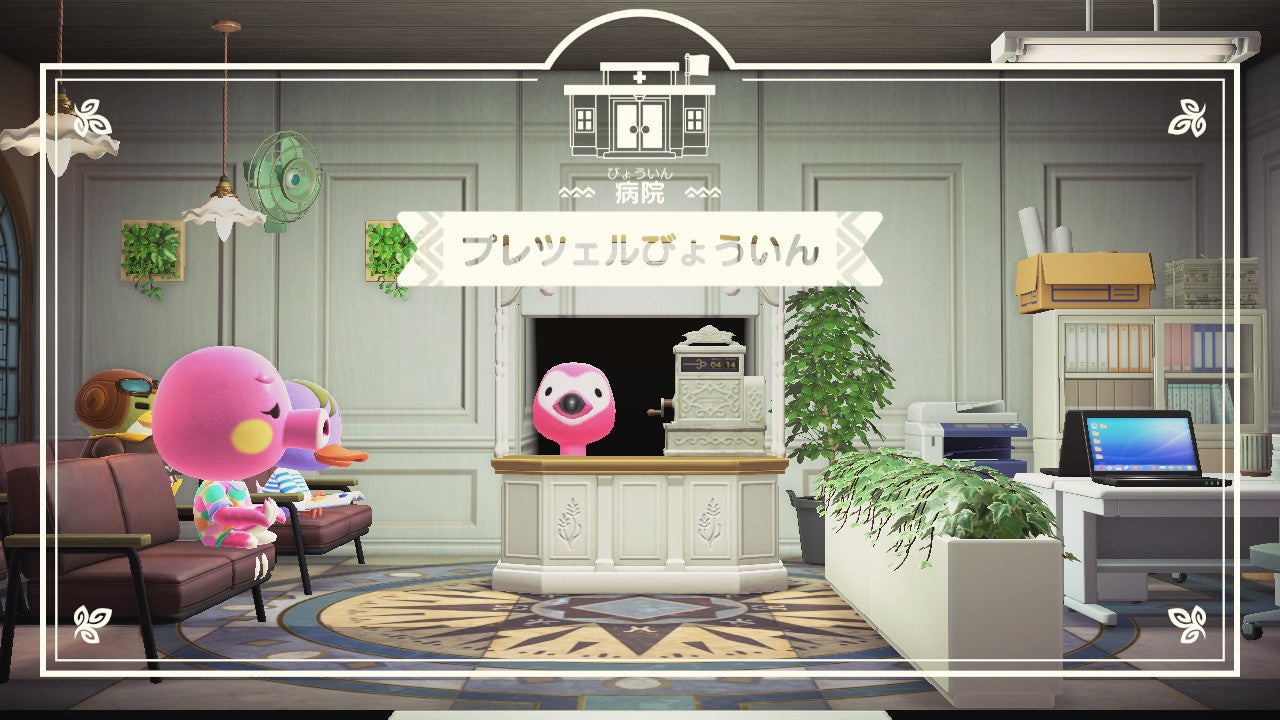 ハッピーホームパラダイス 病院の募金と名前変更レイアウト例 あつ森- ゲームウィズ