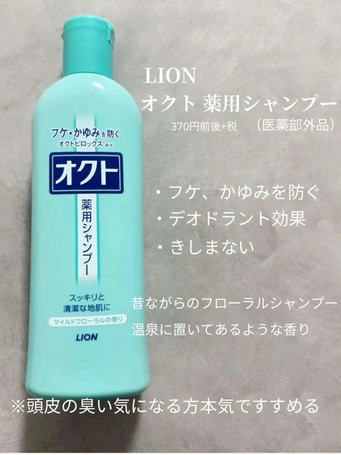子供用シャンプーのおすすめ人気ランキング41選親子で使える市販品や1歳から使えるものも紹介 - Best One ベストワン