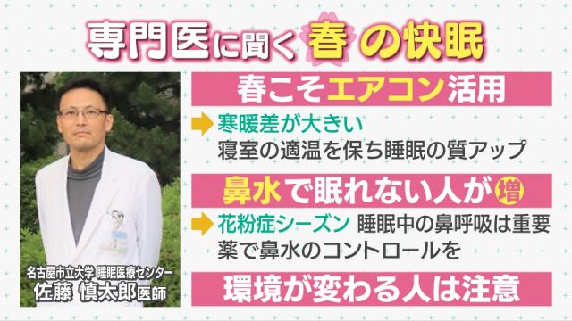 花粉症の鼻水が止まらない！5つの対処法と正しい鼻のかみ方を解説エリエールティシューペーパーエリエール大王製紙
