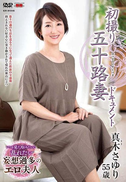 藤下梨花】50代後半でもムッチリ爆乳がすごい熟女がクンニされて全身で感じる熟女無料動画 |  ヌレバ芸能人女優のおまんこと熟女のセックス・アダルト映画無料j熟年夫婦の夜ブログ