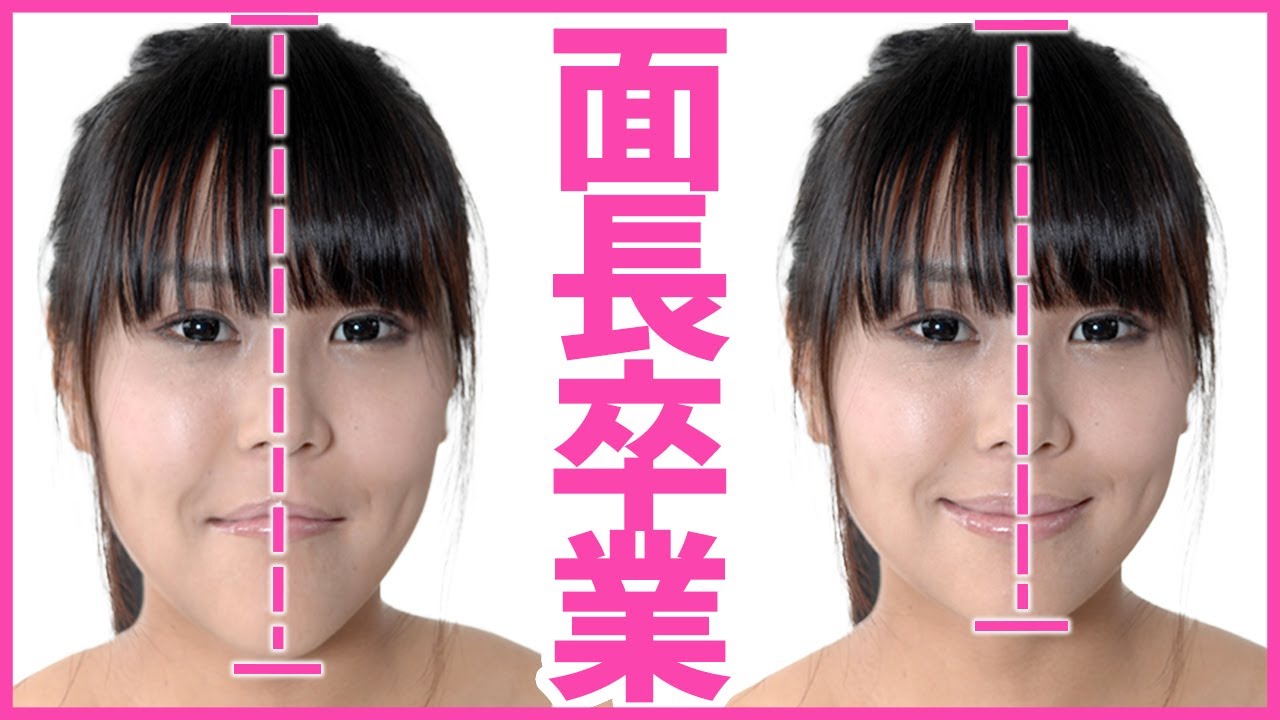 顔の大きさの平均はどれくらい？測り方や小顔診断も紹介株式会社VIA