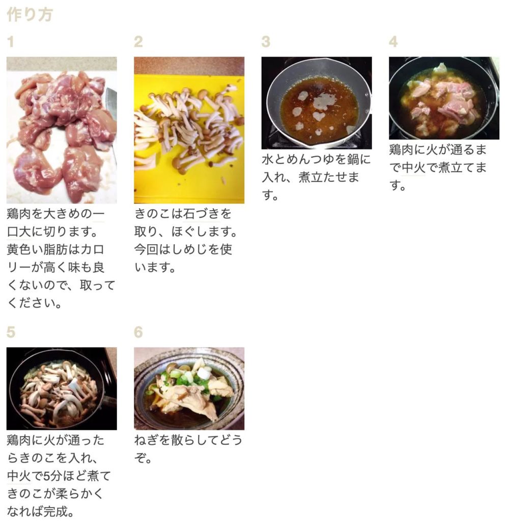 ライザップで16kg減！34歳編集者A子のガチダイエット 8 レンチンの「ライザップサポートミール」に救われる1 1女性セブンプラス