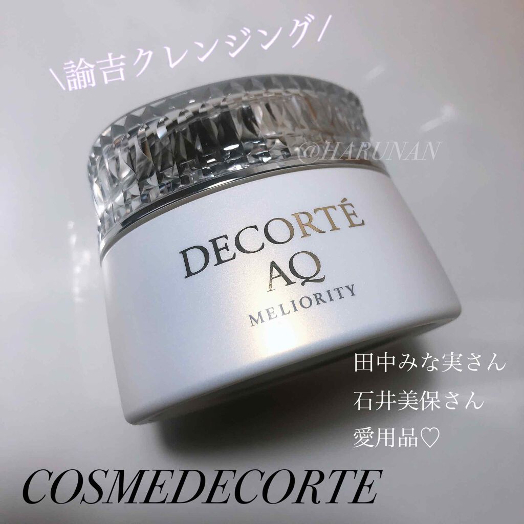 ともりな様専用☆ 小嶋陽菜×石井美保×友利新が選ぶ「