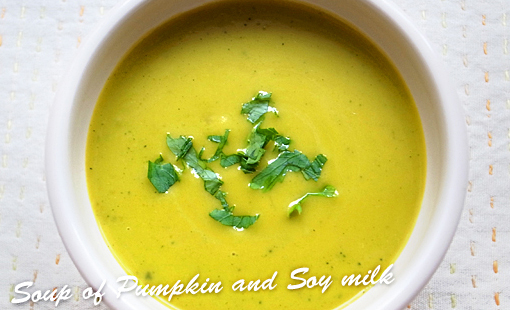 かぼちゃと豆乳の冷たいスープ赤ちゃん便秘コム - イチジク製薬