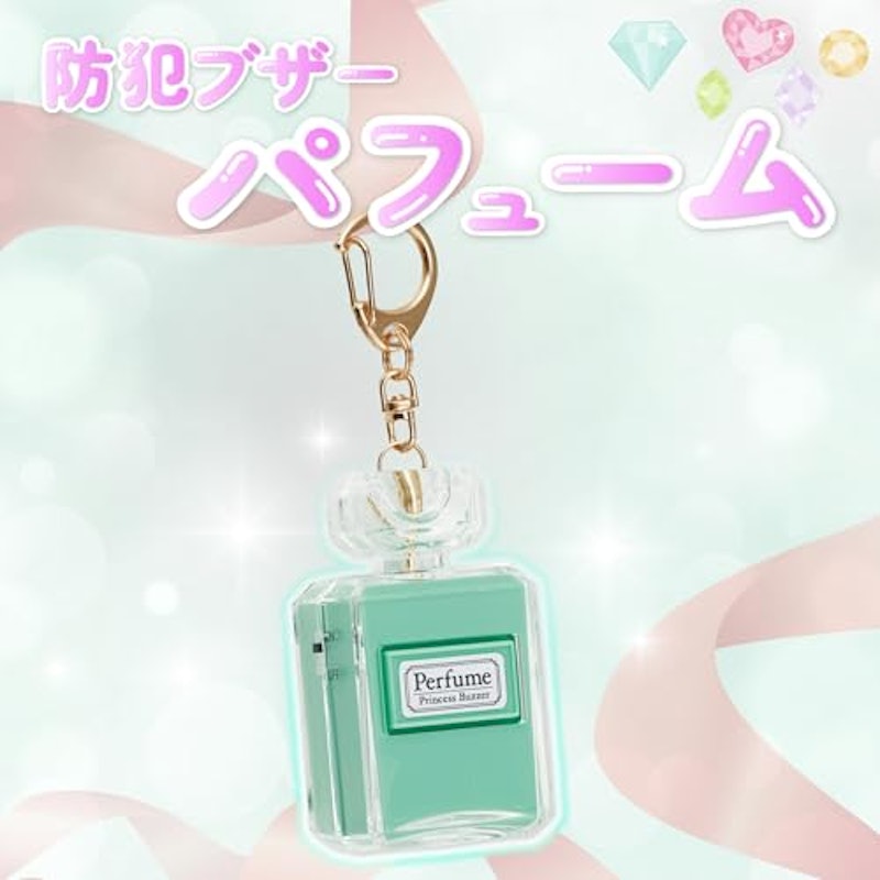 防犯ブザー、かわいいクセに大音量の90dB、現代百貨さんから anibell アニベル が新発売。10月中旬発売、予約受付中。新潟県新潟市 住まいと暮らしの総合商社 株式会社 佐藤商会