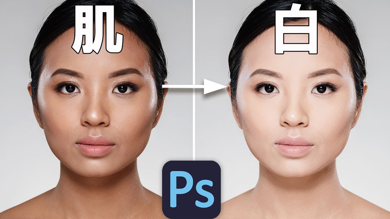 肌を白くする方法は？ 地黒肌でもお金をかけずに全身白くなる方法や短期間で効果的な方法を解説 - コラム