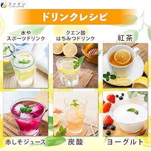 はちみつレモンのしゅわしゅわドリンク