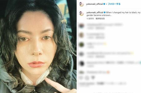 真木よう子顔変わった？太った？豊胸整形って本当？若い頃と比較！ズッキーの棲み家