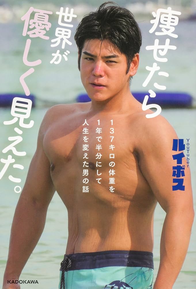 10キロ痩せたら見た目はこんなに変わる!! 夏までまだまだ間に合う！ 一緒に頑張ろー！！💞 ・ ・夏に向けてダイエットおすすめTikTok