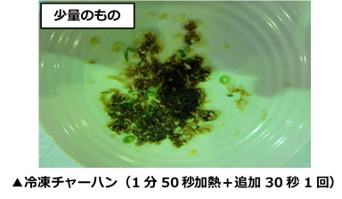 ブロッコリーをレンジ加熱するコツは？メリットや簡単レシピも紹介未来献立®︎ コラム味の素株式会社