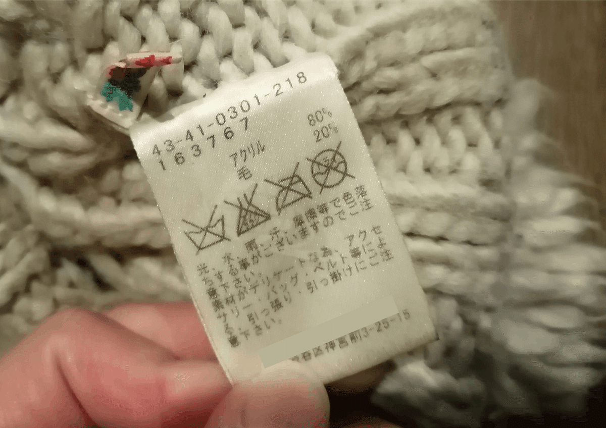 洗濯不可のカーペットって、クリーニングできますか？カーペットラグクリーニングなら絨毯宅配クリーニングのデア