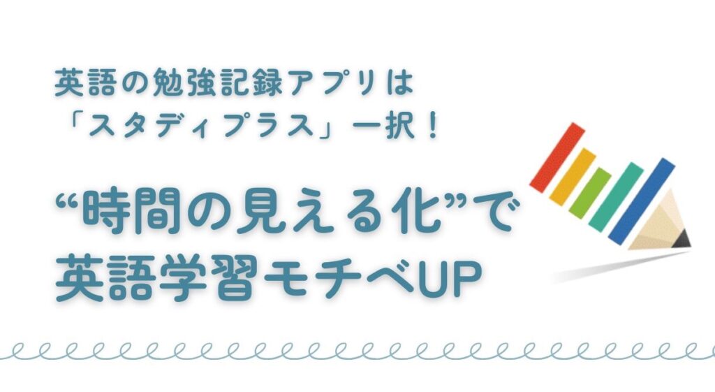 中学レベルのカンタン構文でOK！ほめると英語力がぐんぐん上がる！ほめ方＆返し方を動画で紹介 ほめ英語入門- ENGLISH JOURNAL