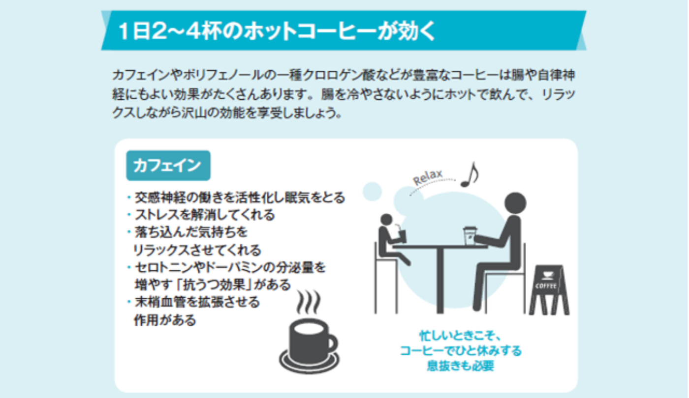 めまいとは松本めまいクリニック