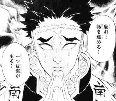 鬼滅の刃』十二鬼月の名前に秘められた、鬼舞辻無惨の真意 歴史家が考える鬼滅の刃④-1 十二鬼月のホーリーネーム 前編1 3JBpressジェイビープレス