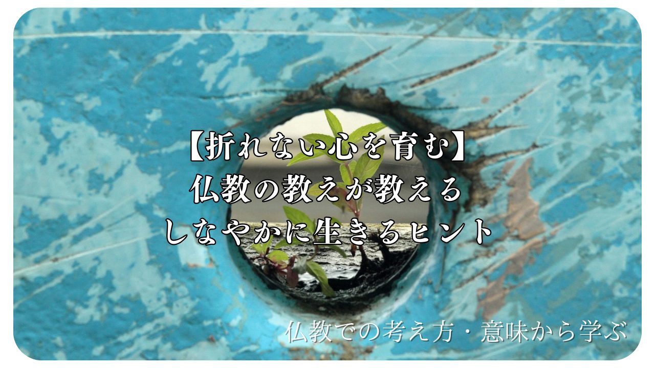 難読漢字 「靭やか」正しい読み方は？「撓やか」と同じ読み方です - エキサイトニュース