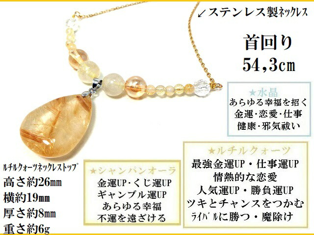 Golden Aura Quarts・Fullerene・ゴールデンオーラ水晶AAA6mm・フラーレンオブジェ 金運UP効果bottega.t