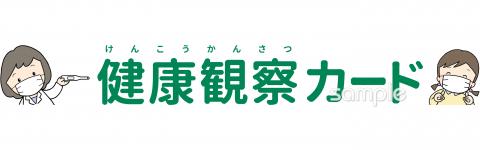 健康な歯のイラスト：イラスト無料