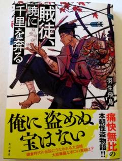 令和５年度 香取市教育委員会表彰式 – 香取ﾍﾞｰｽﾎﾞｰﾙｱｶﾃﾞﾐｰ所属