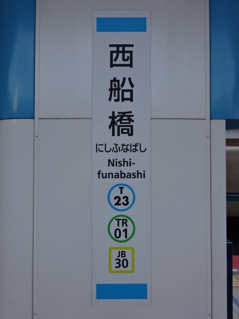 東西線】西船橋周辺の市川・浦安エリア・原木中山駅近くの美容室・夜遅くOK/持ちがいいマツエク本八幡brightly