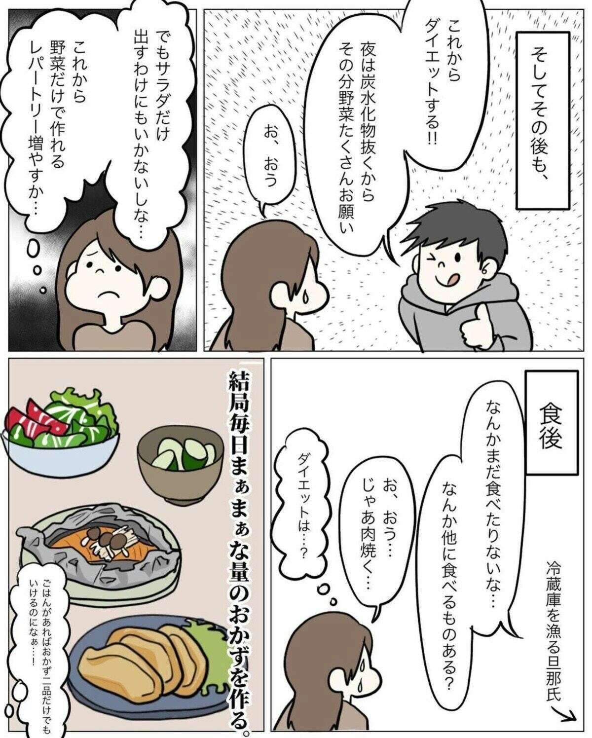 ご飯作れない主婦必見！旦那と共働き・育児中でも乗り切るアイデア6選Kajilyカジリー