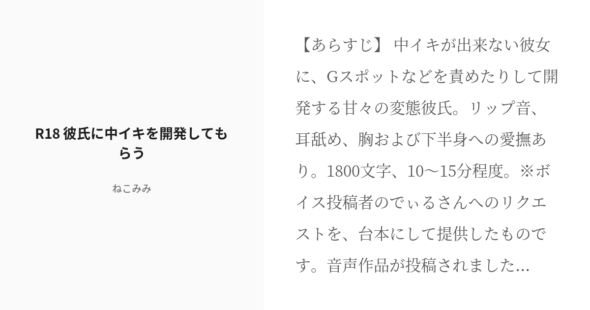 女性が中イキできない原因と対処法 中の感度を磨けるおすすめバイブもご紹介 | オトナのハウコレ