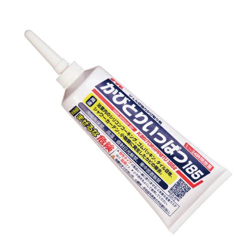 お風呂掃除の難敵！ゴムパッキン黒カビの落とし方は150円キッチンハイターパックでOKダブルしゅふブログ札幌主夫の洗濯・掃除実践記録