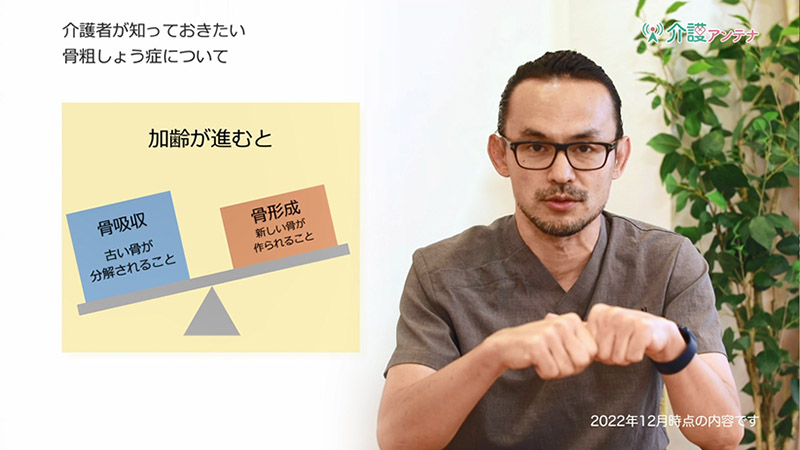 新人介護士がやめたいと感じたら？今すぐできる解決策5選